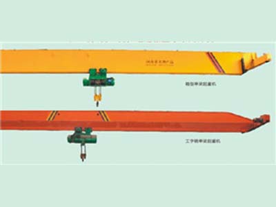 工字鋼單梁起重機(jī)
